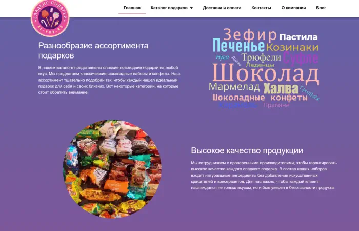 Оптовый магазин